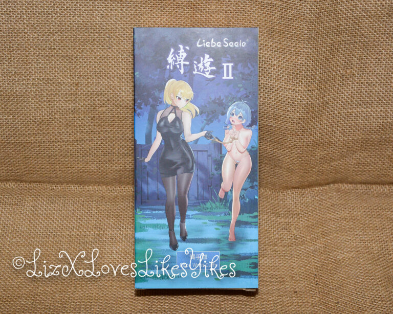 Review of Liebe Seele Bound You Ⅱ Shibari Bondage Rope Wrist Cuffs and Lead Copyright Liz BlackX